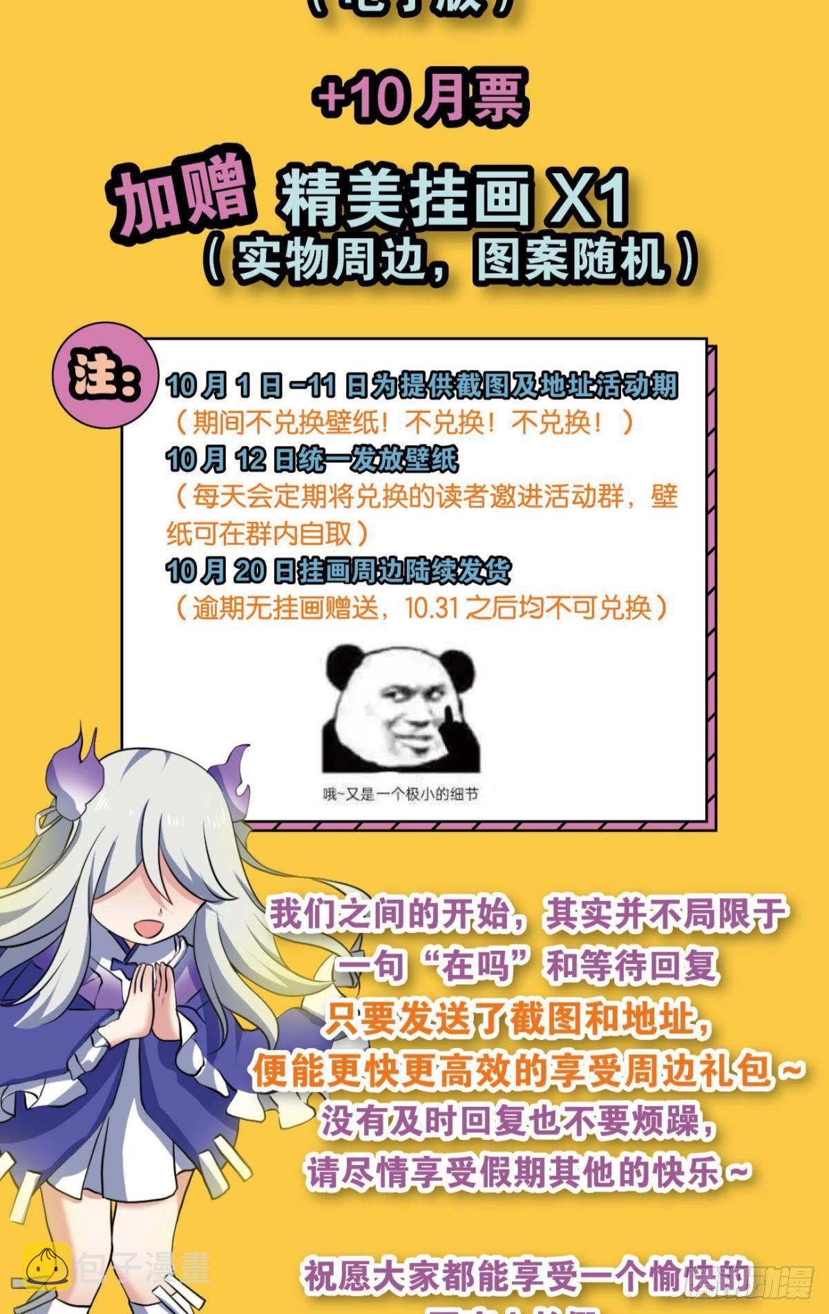 孤注一掷64