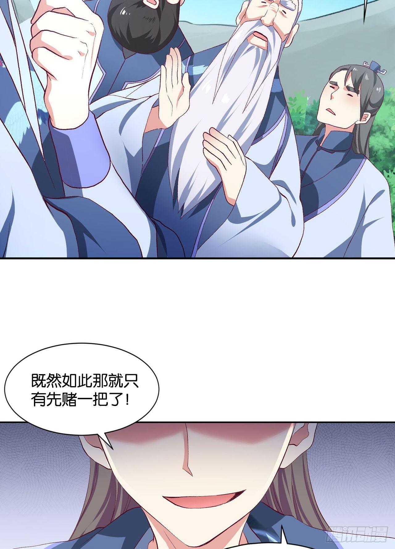 整装待发45