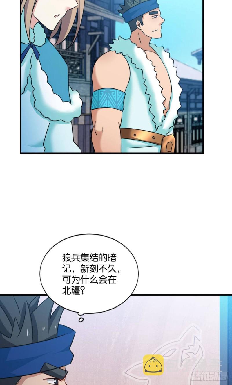 远离烽火的喧嚣46