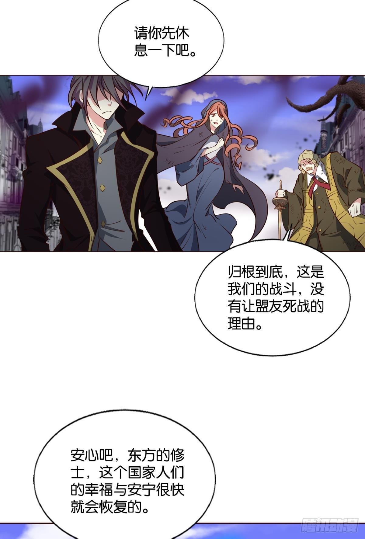 花落人亡两不知35