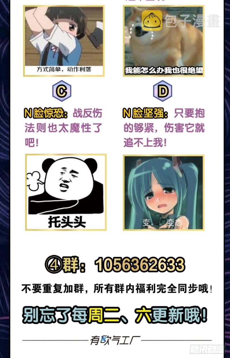 以命爲槛68
