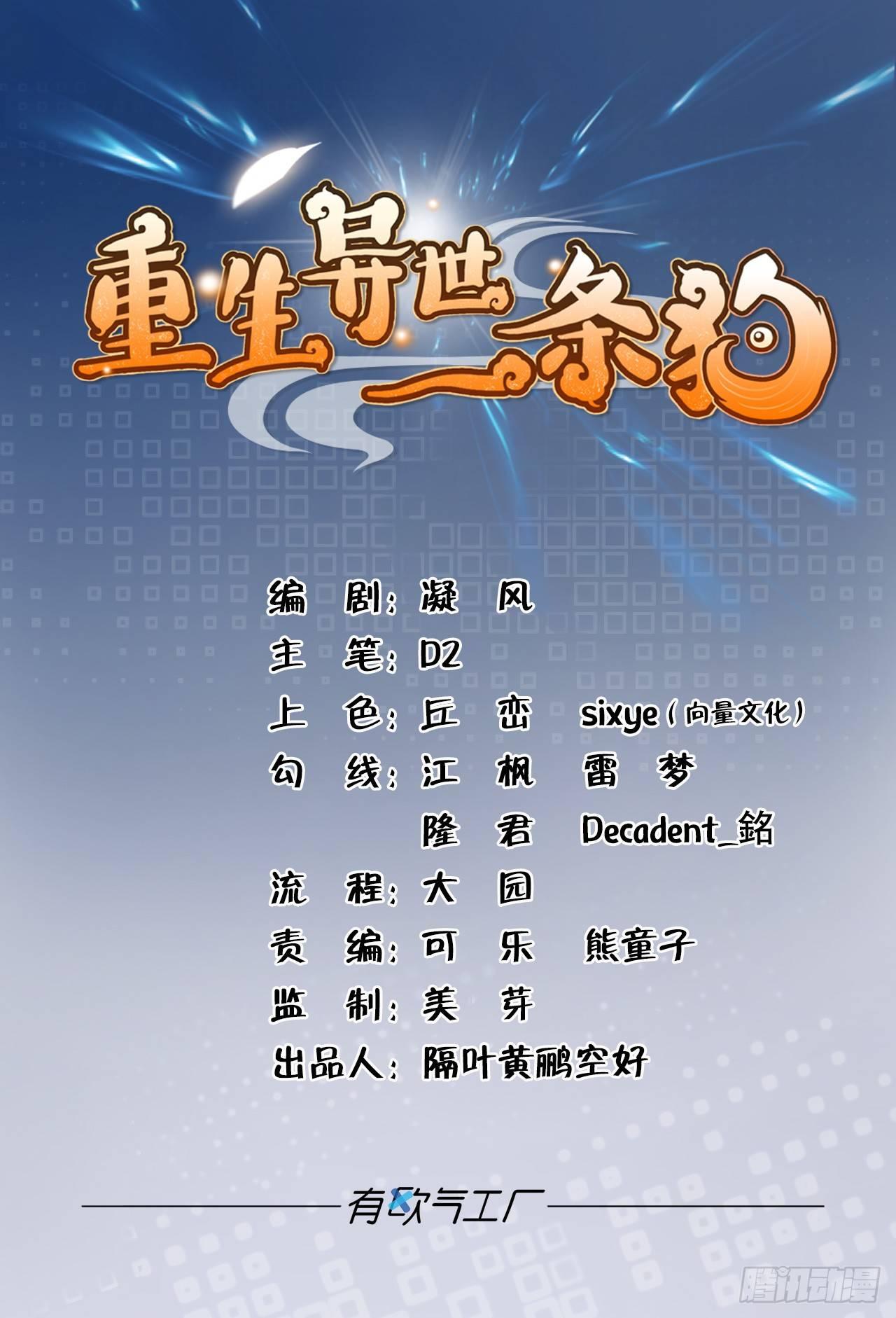 听说，你是无敌的？0