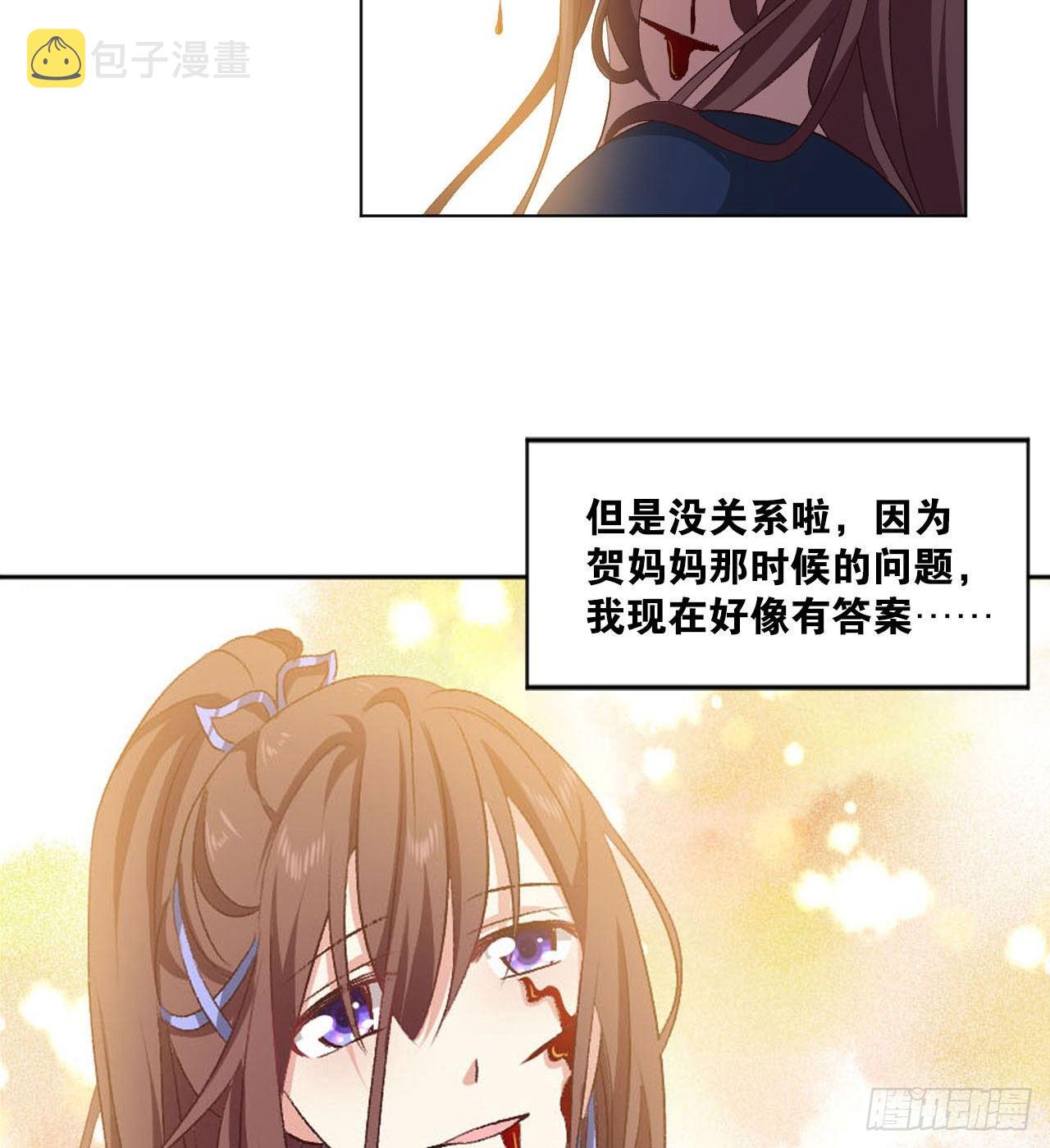 25 野有蔓草58