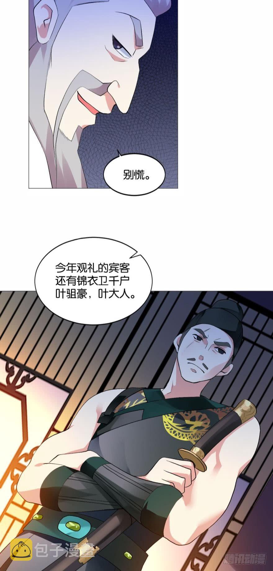 步步高昇，指日可待22