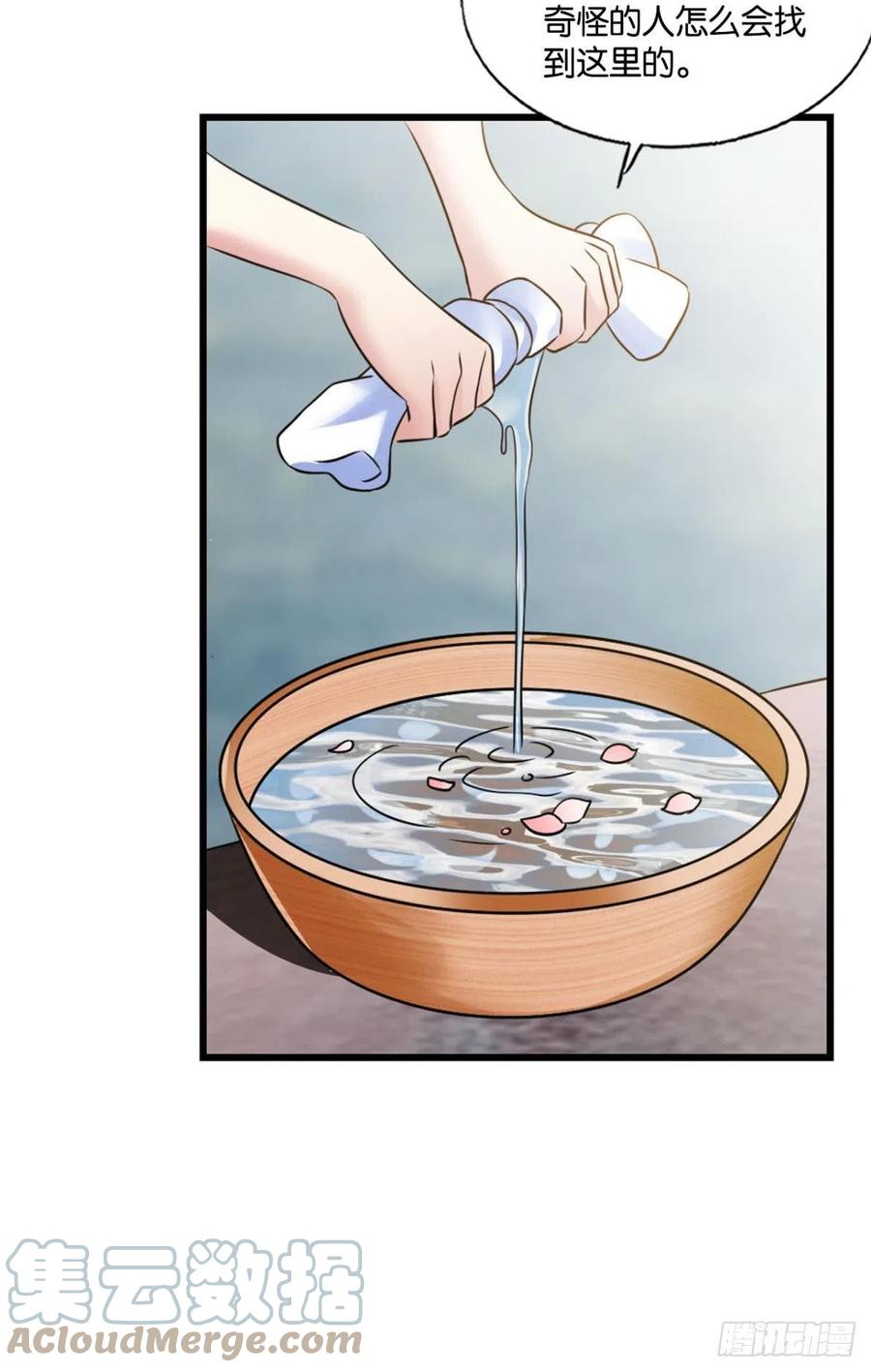 四野八荒唯我独尊21