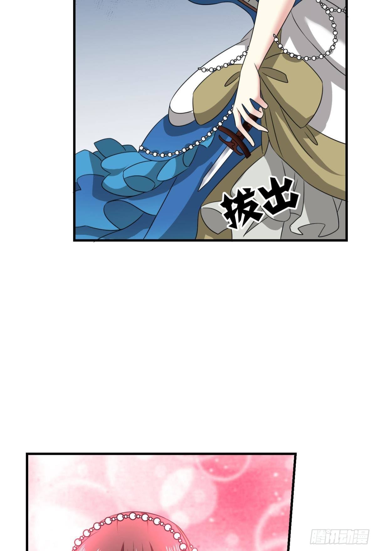 公款旅游37