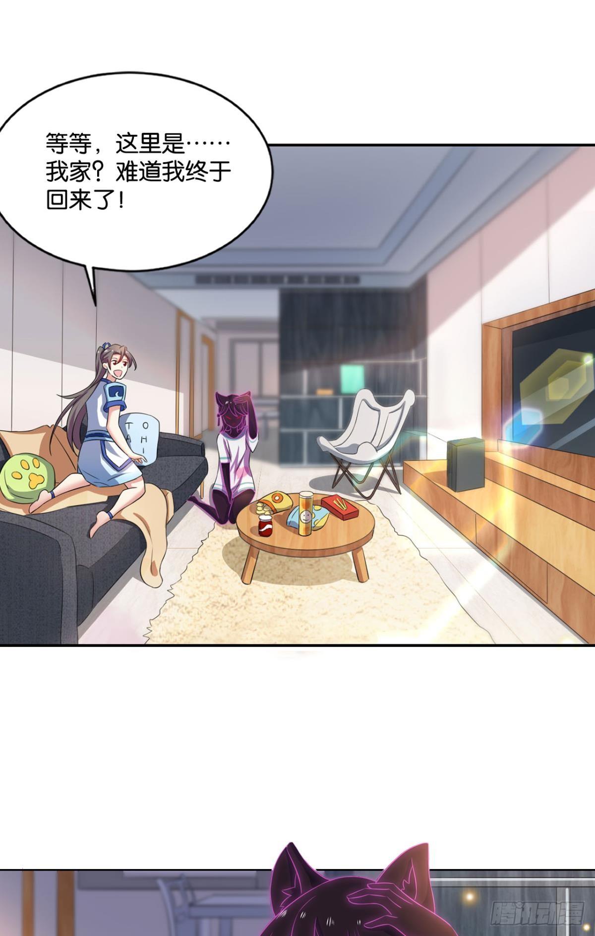 心魔的正确使用方法29