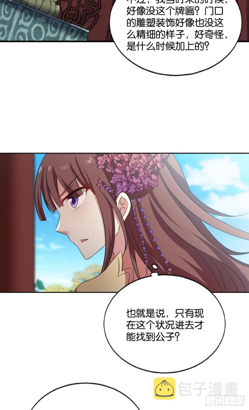 天灾13