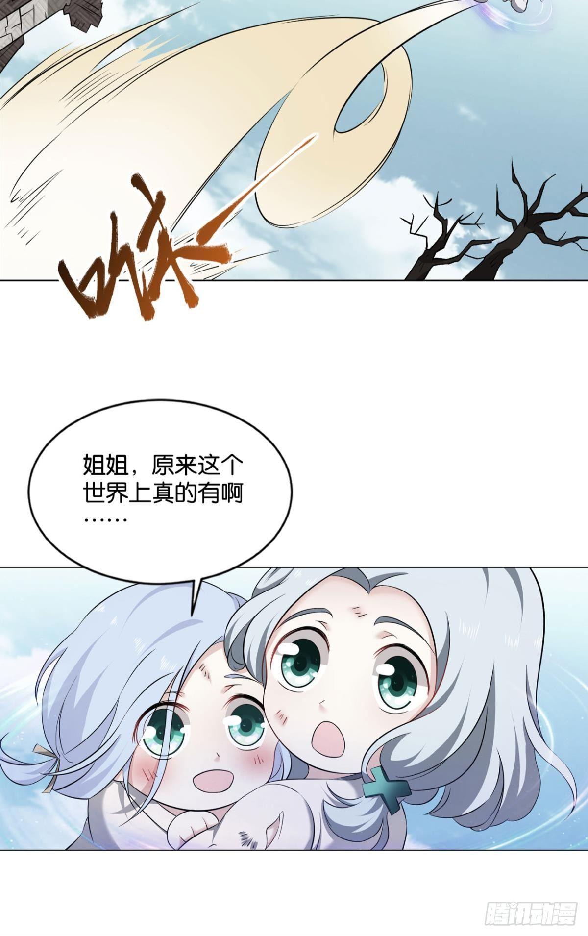 来世？你也配？7