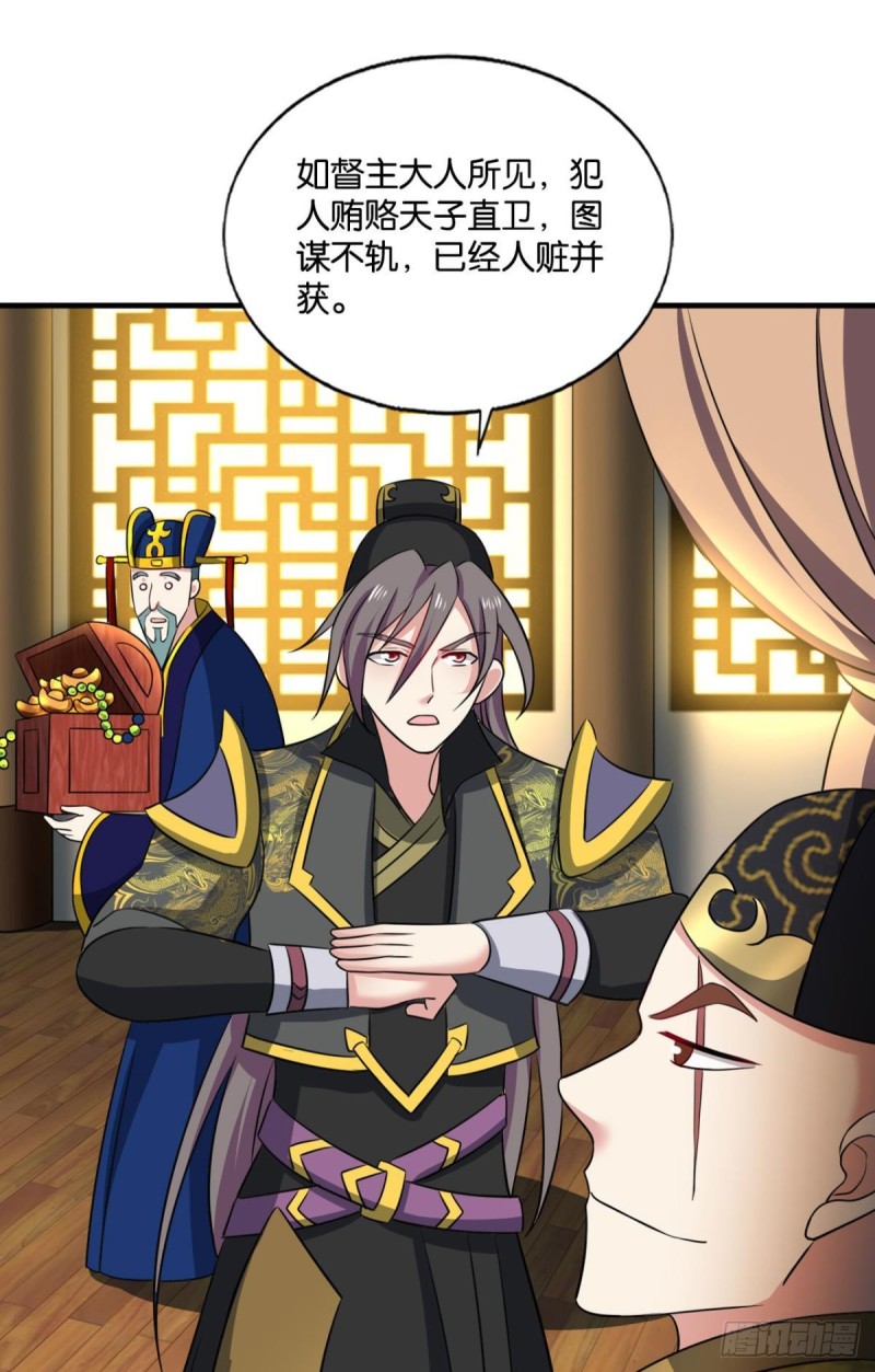 元息19