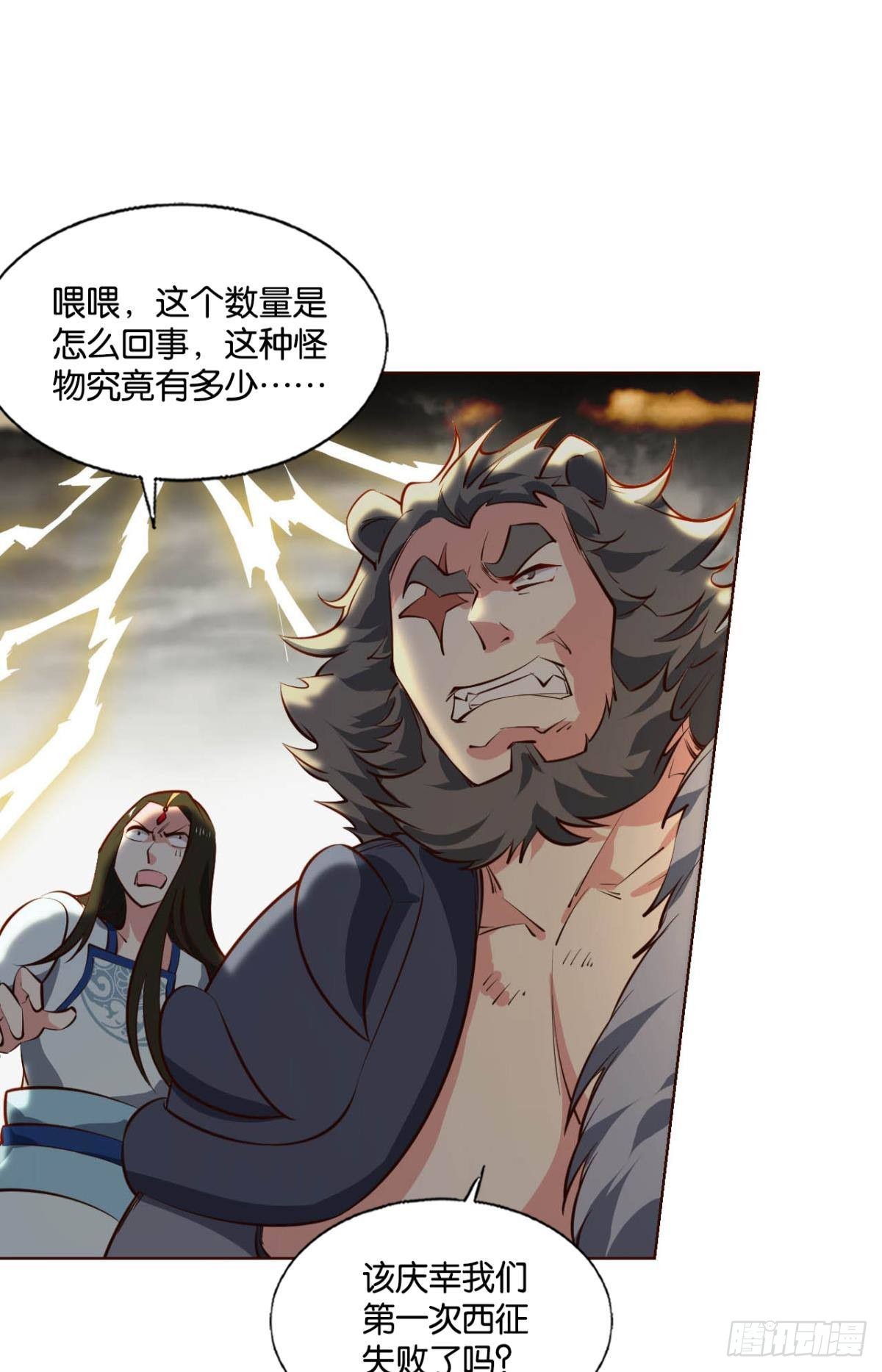 反将一军13