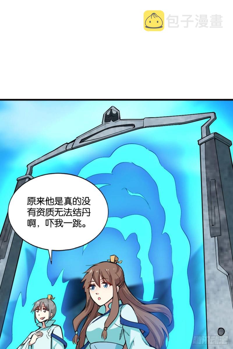 七步成丹50