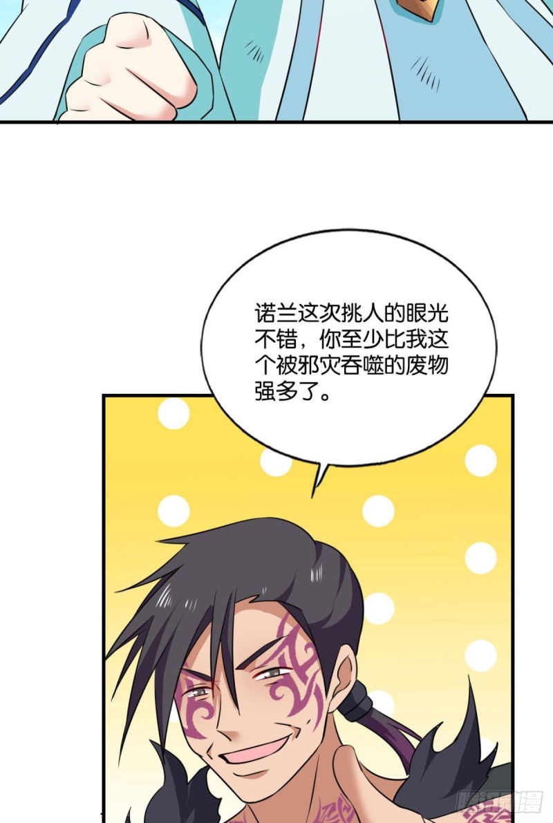 我们下的不是同一盘棋17