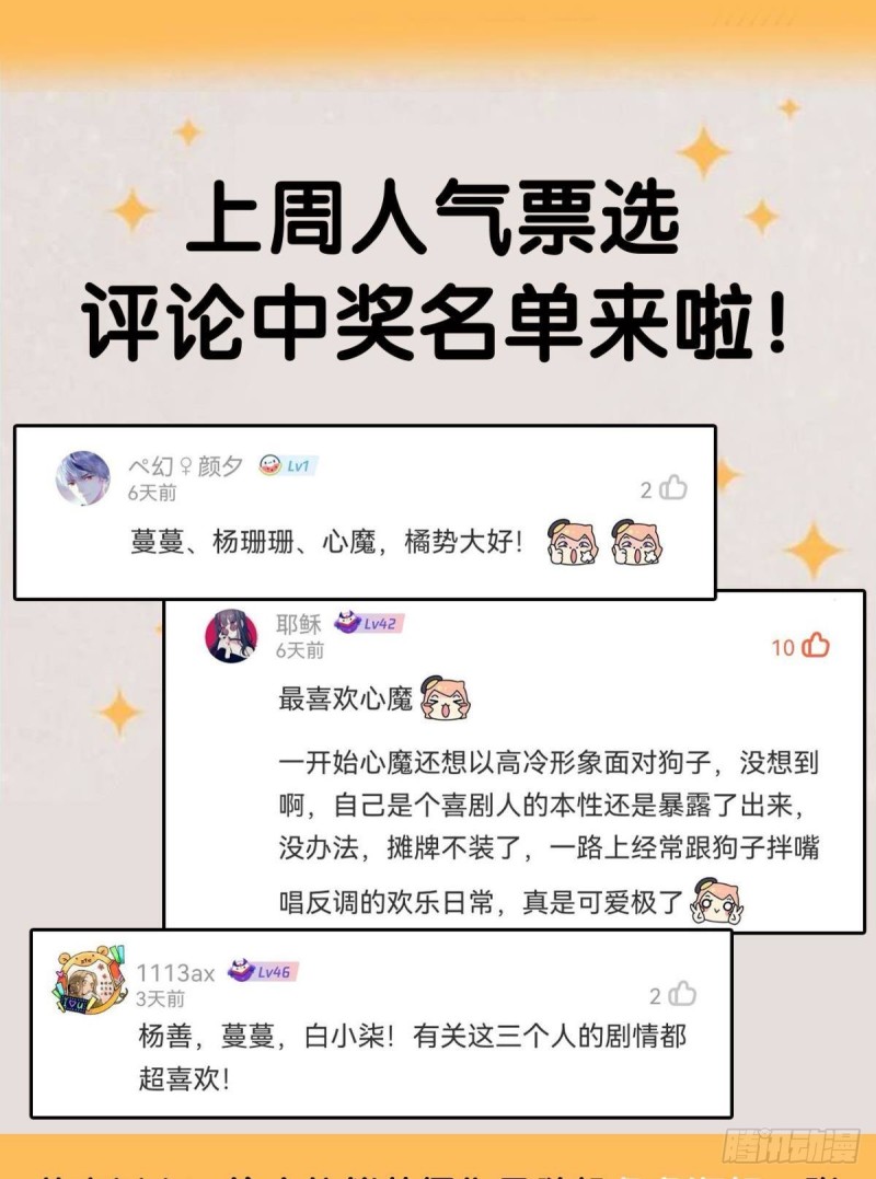 烟火之夜的开场53