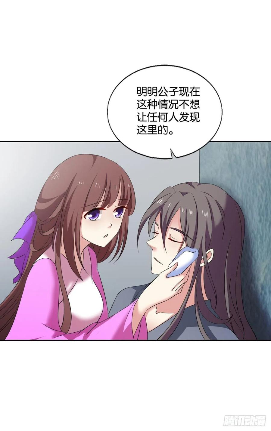 四野八荒唯我独尊22