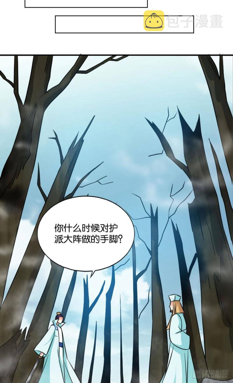 你所期待的惊喜20