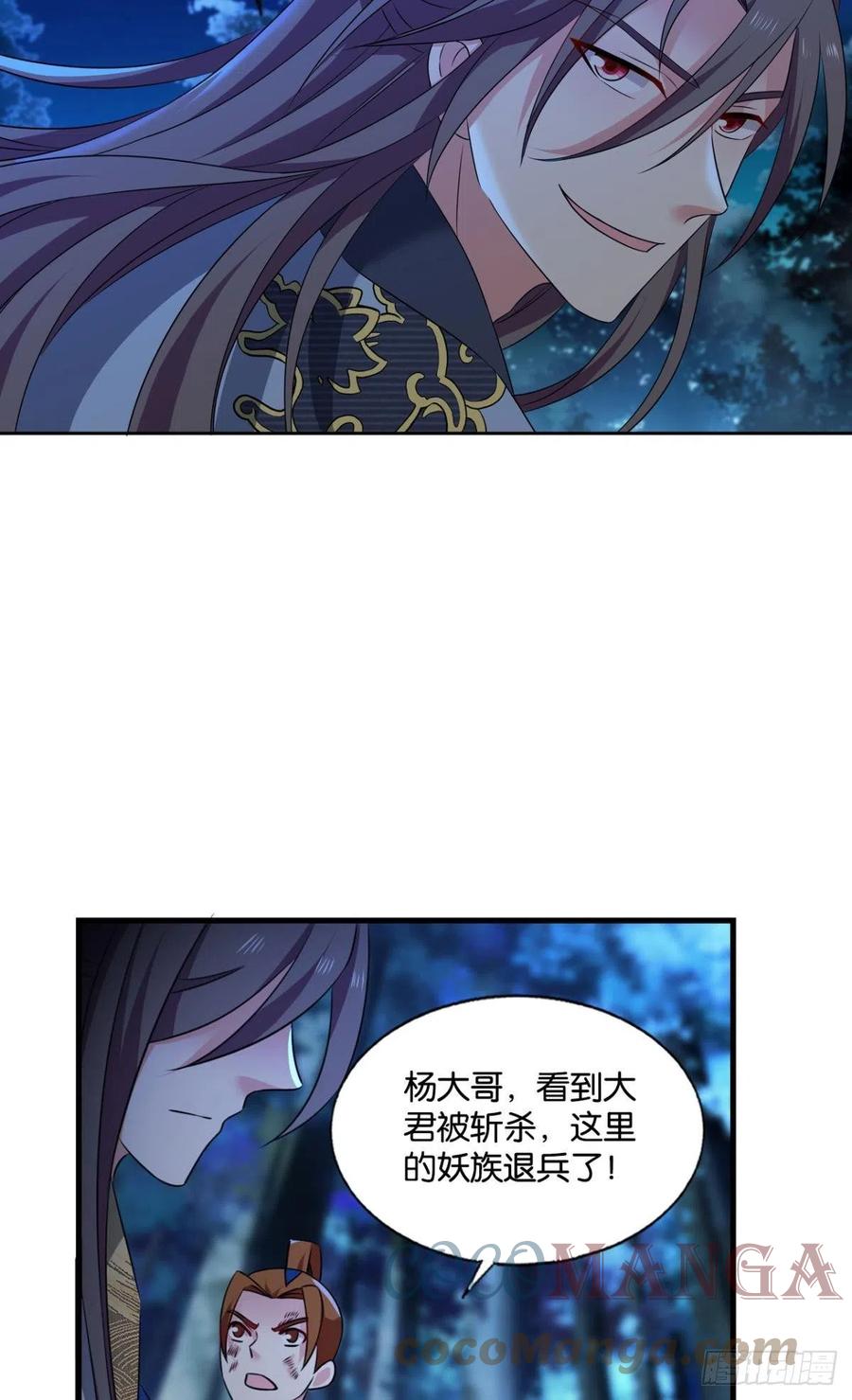 我令天下止戈45