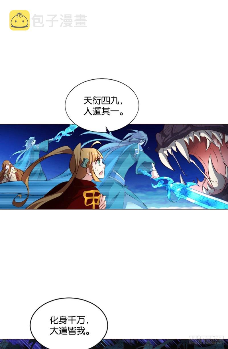 正道的光50