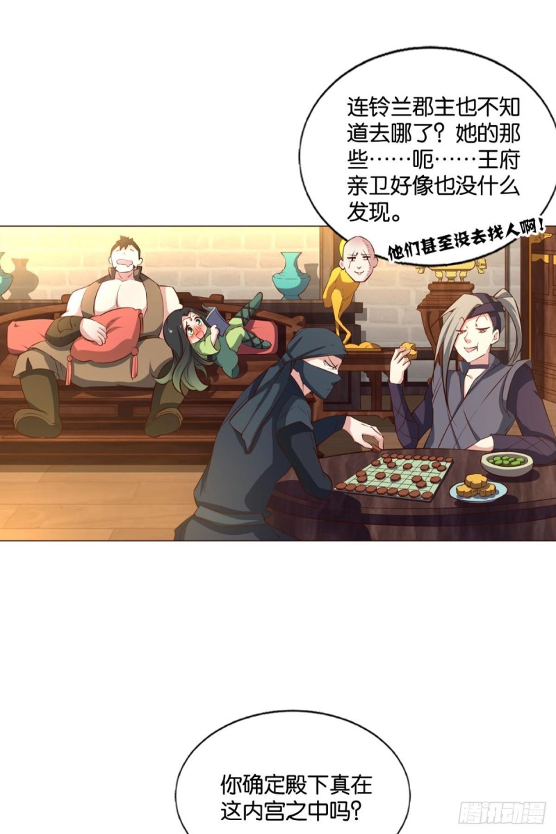只手偷天3