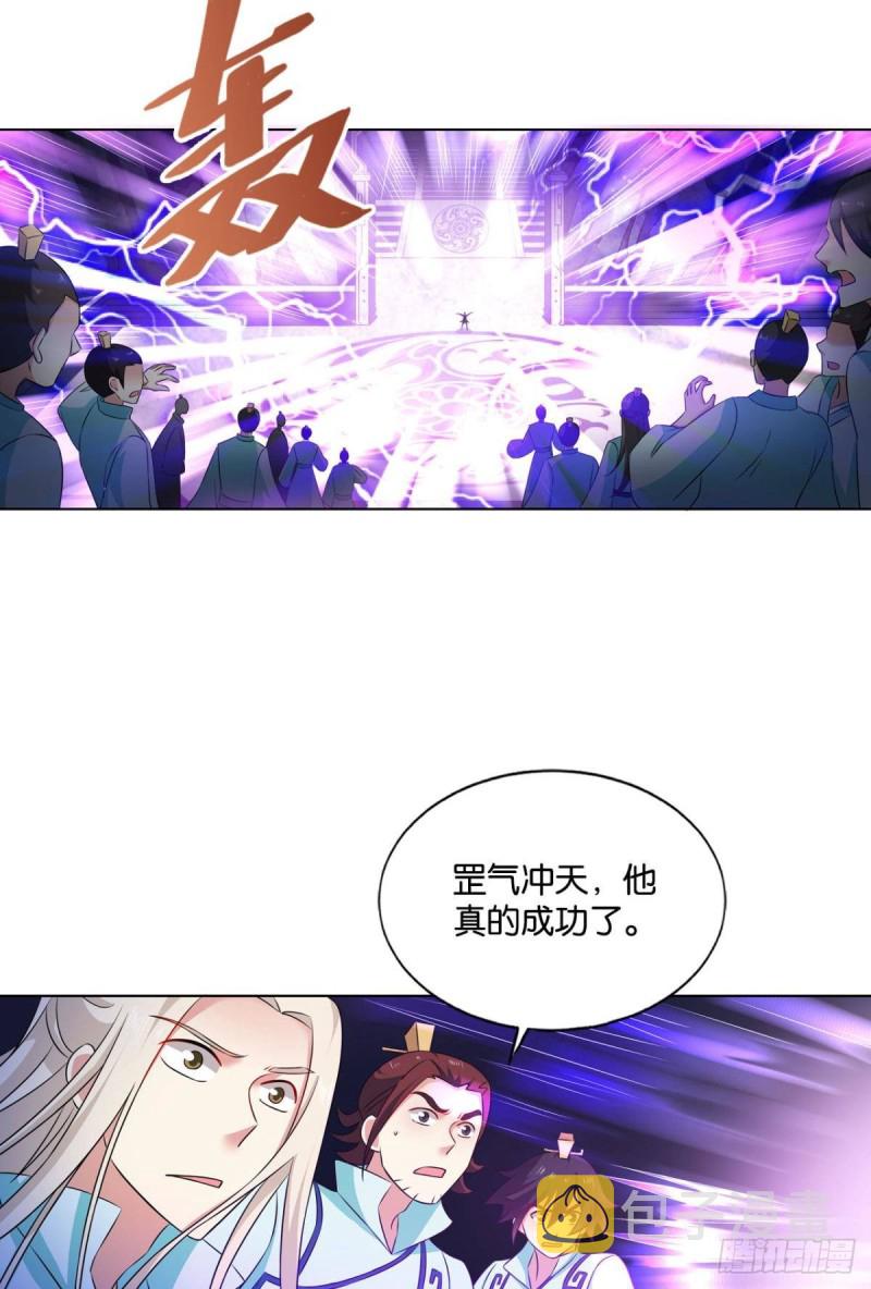 七步成丹34
