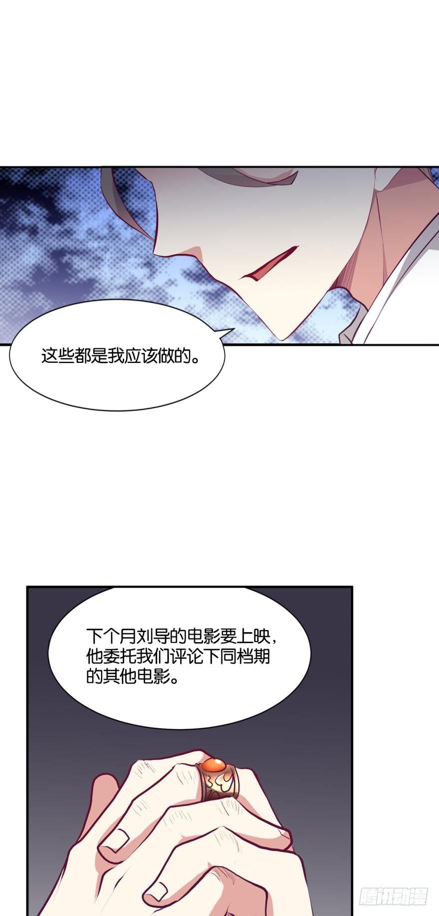 爲你量身打造的世界5
