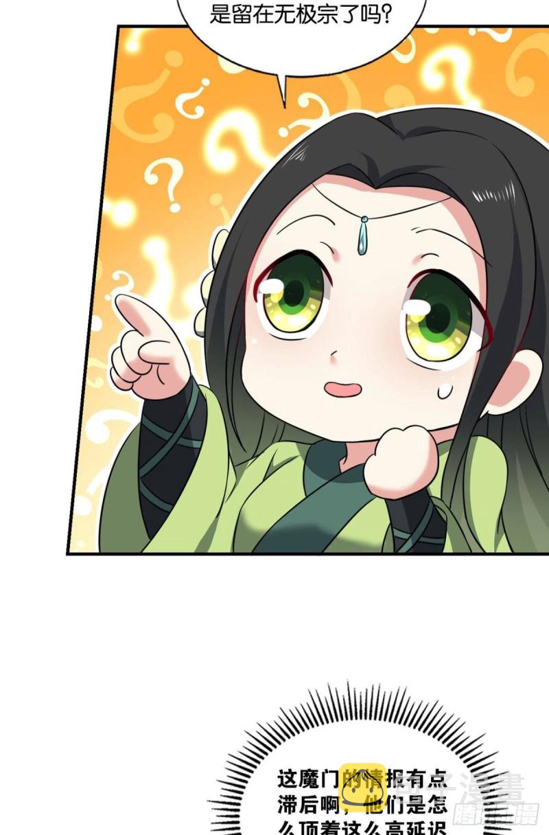 太子要有上进心12