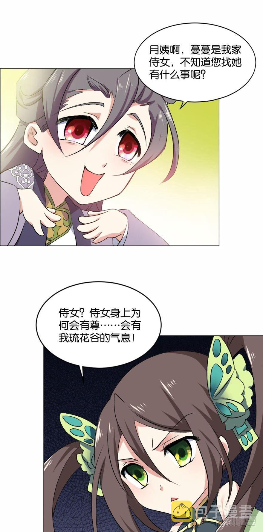 步步高昇，指日可待6