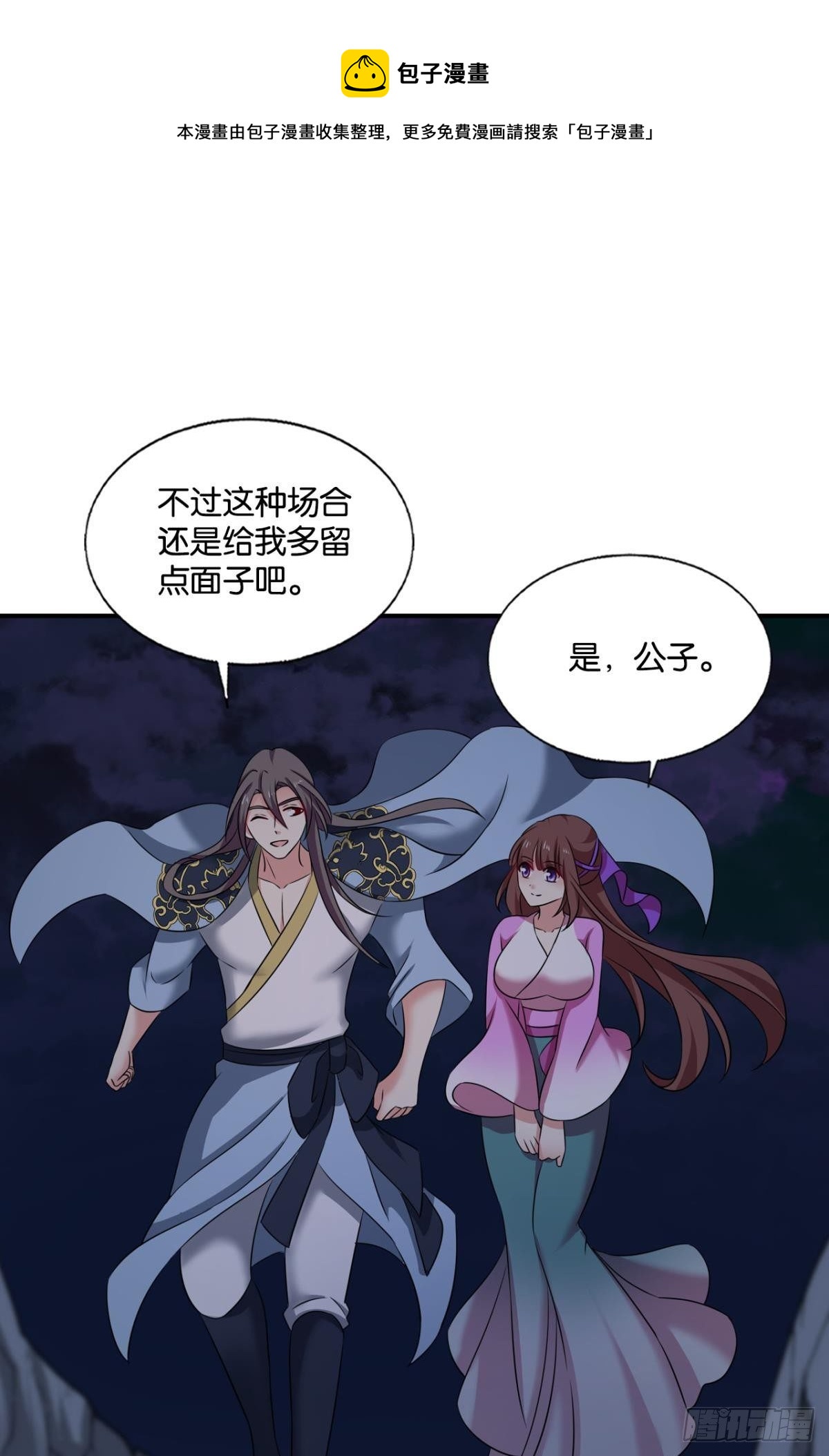 如果只能走到这里32