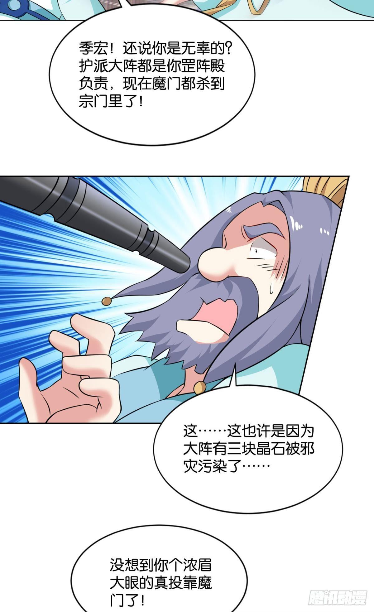 温柔贤惠扬珊珊11