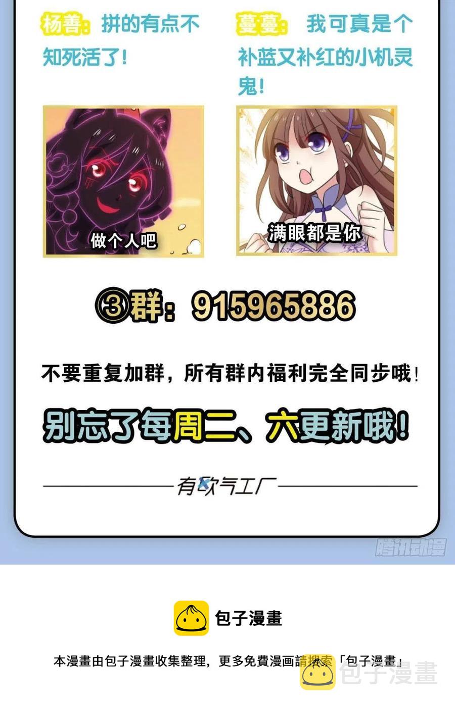 功成身退65