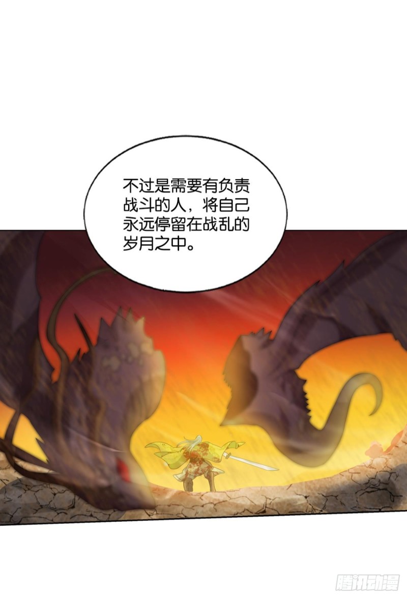 摺叠京城15