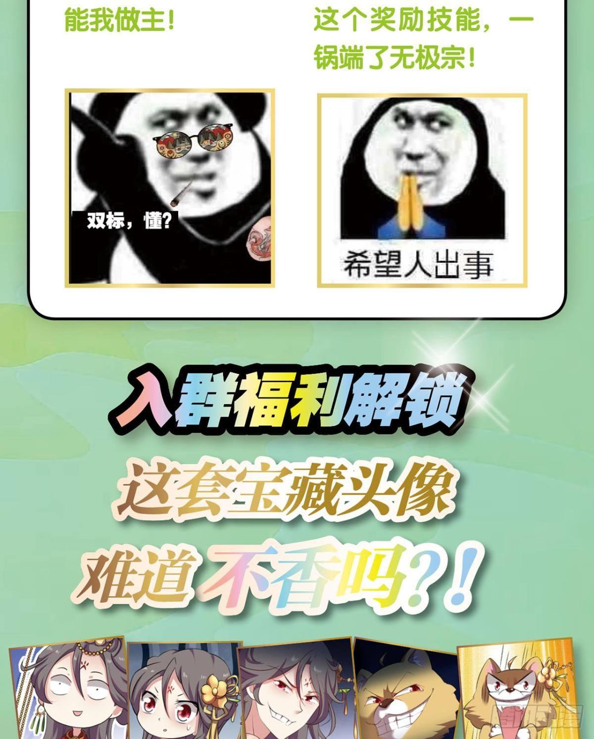 请死61