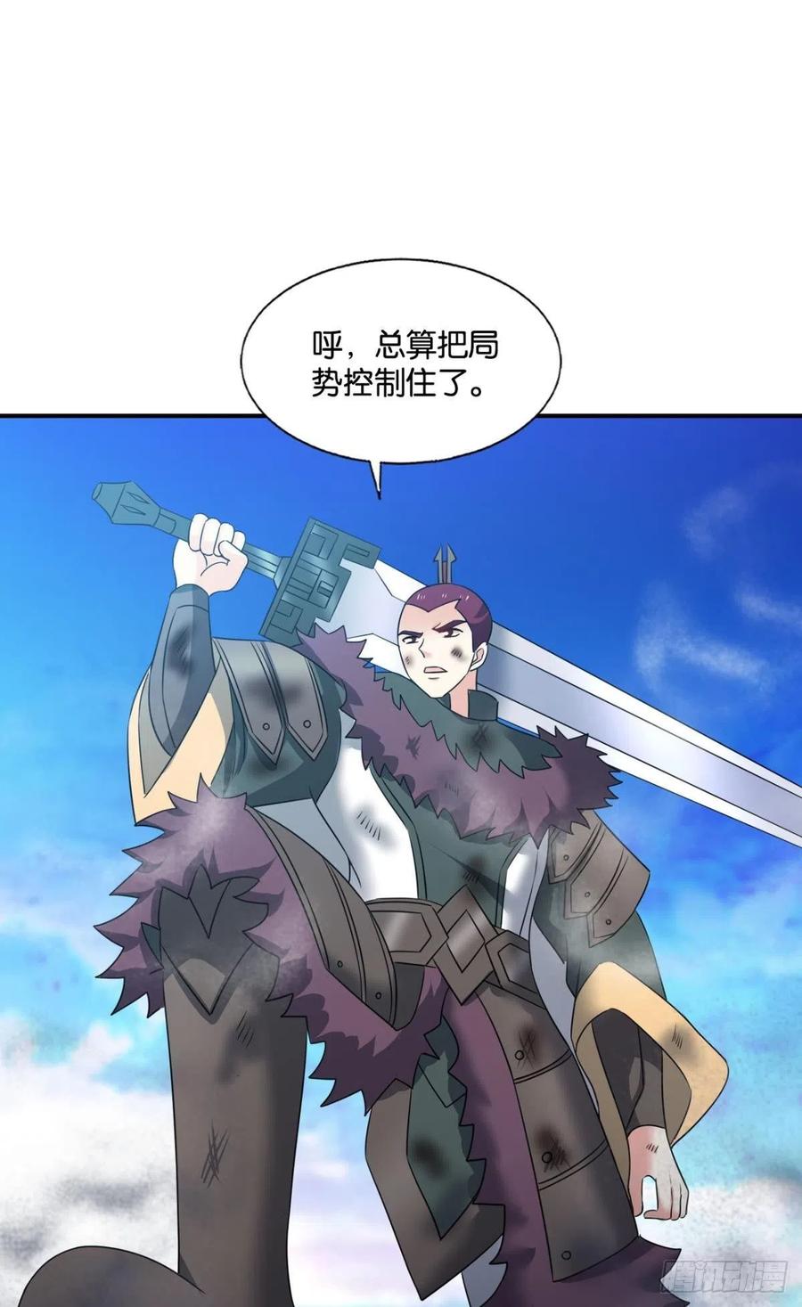 青城，万事俱备1