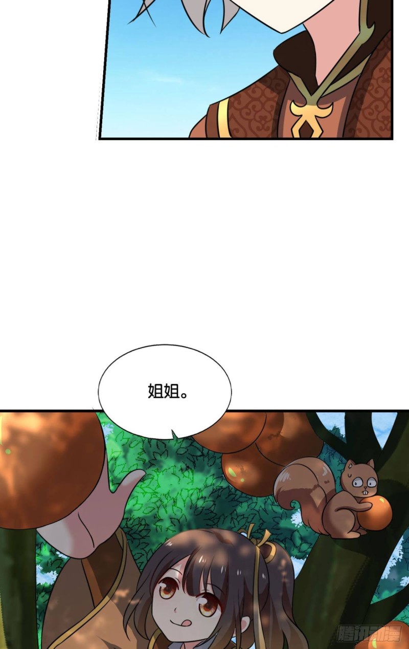 何以负往昔21