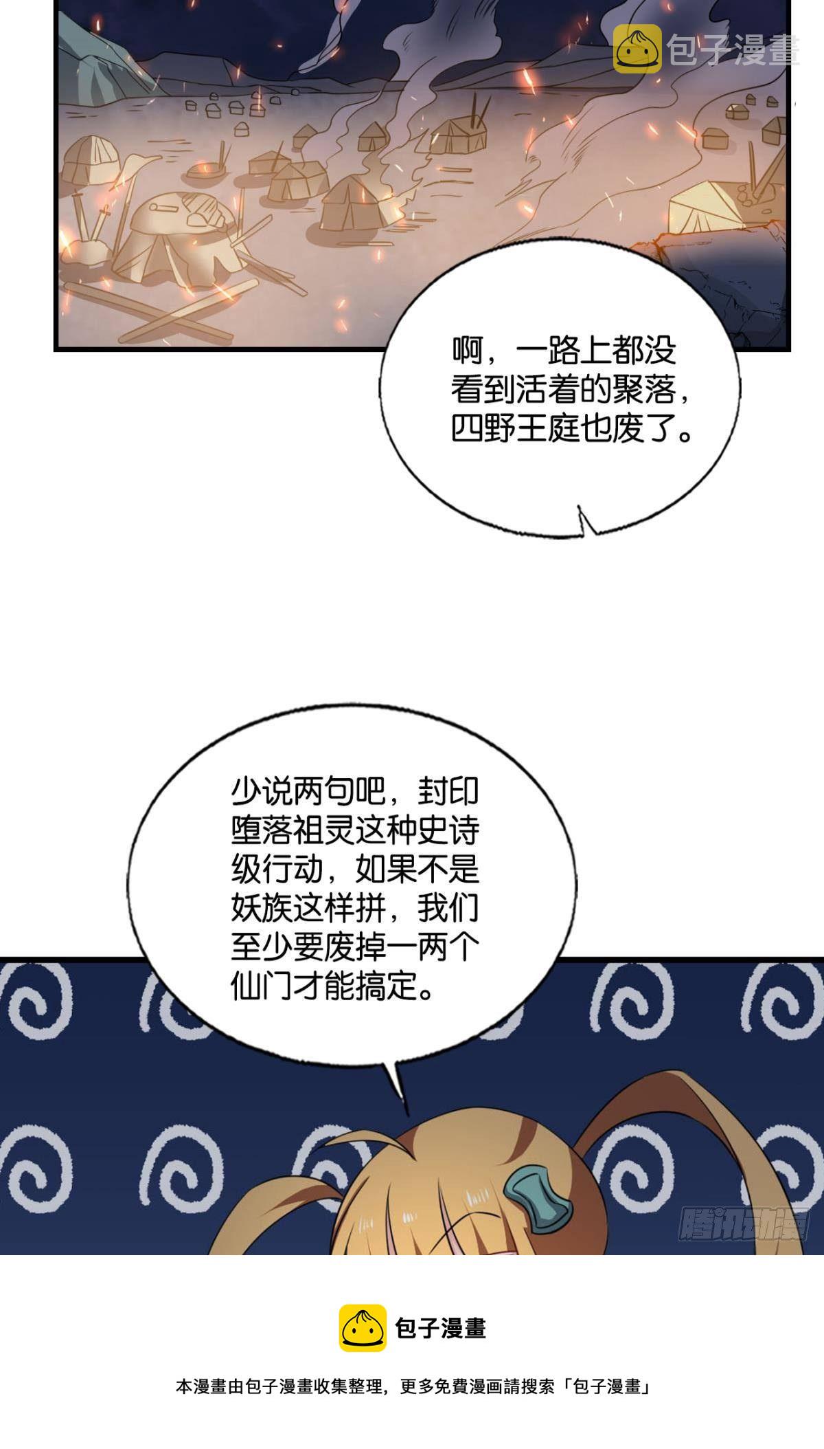 如果只能走到这里36