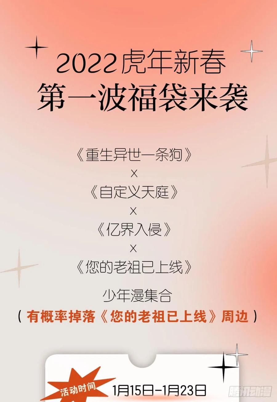 功成身退60