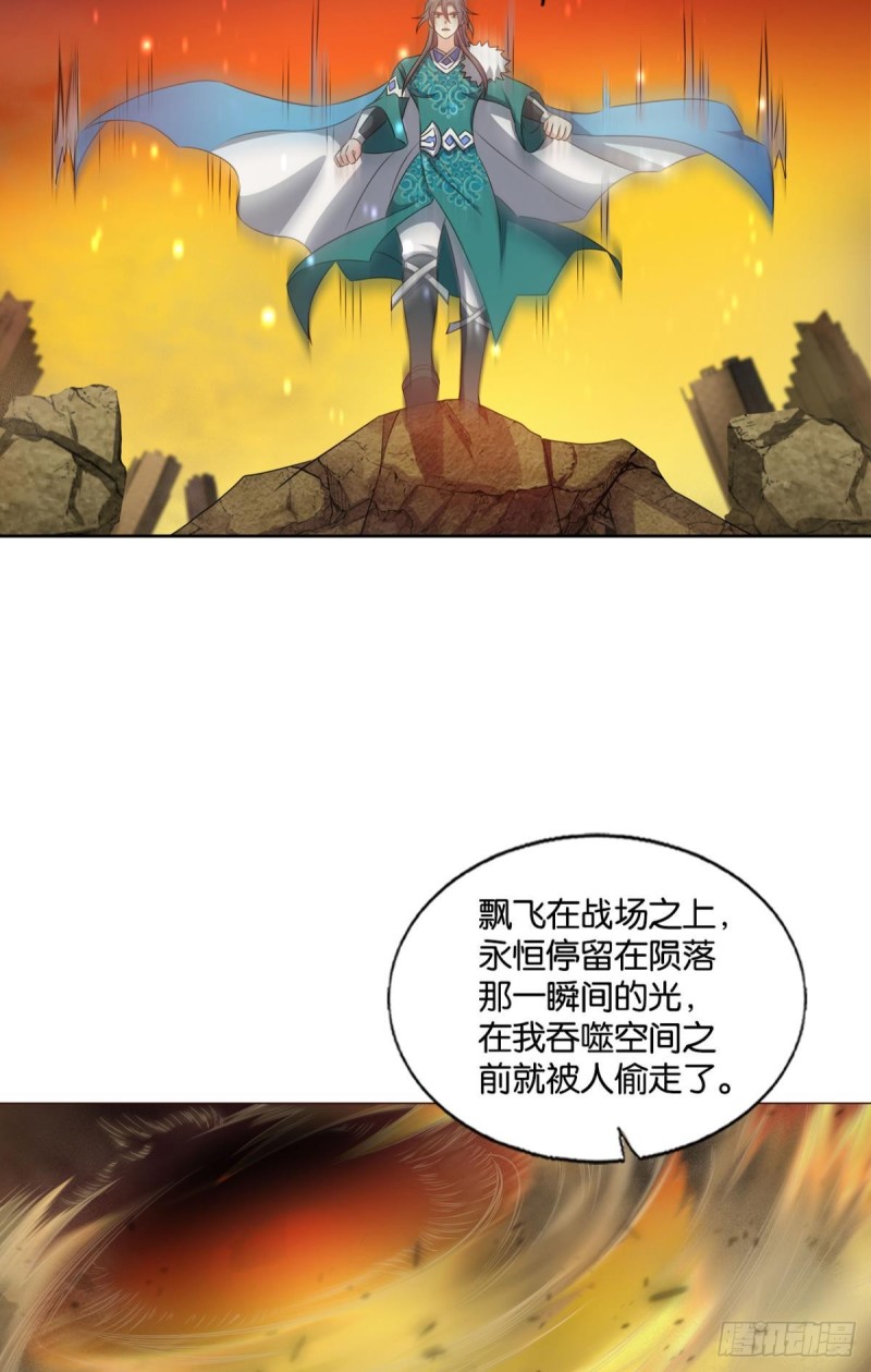 天路之门，灾祸之源27