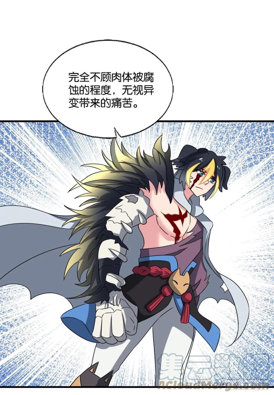 放手一搏！18