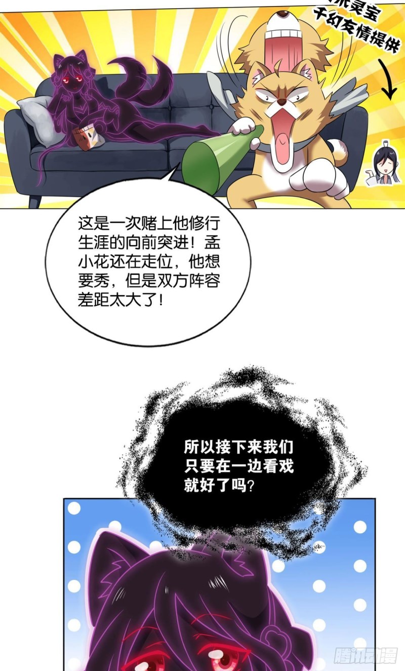 齐心合力10