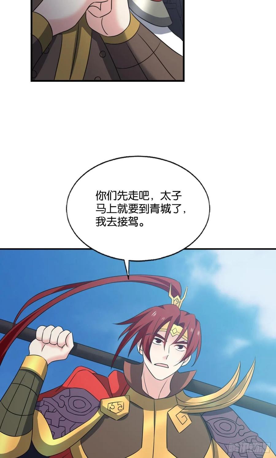 一切顺利54