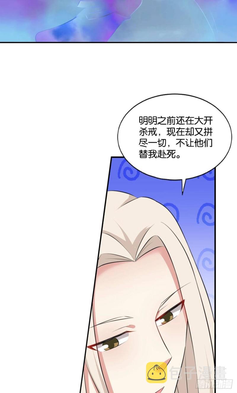 傀儡26