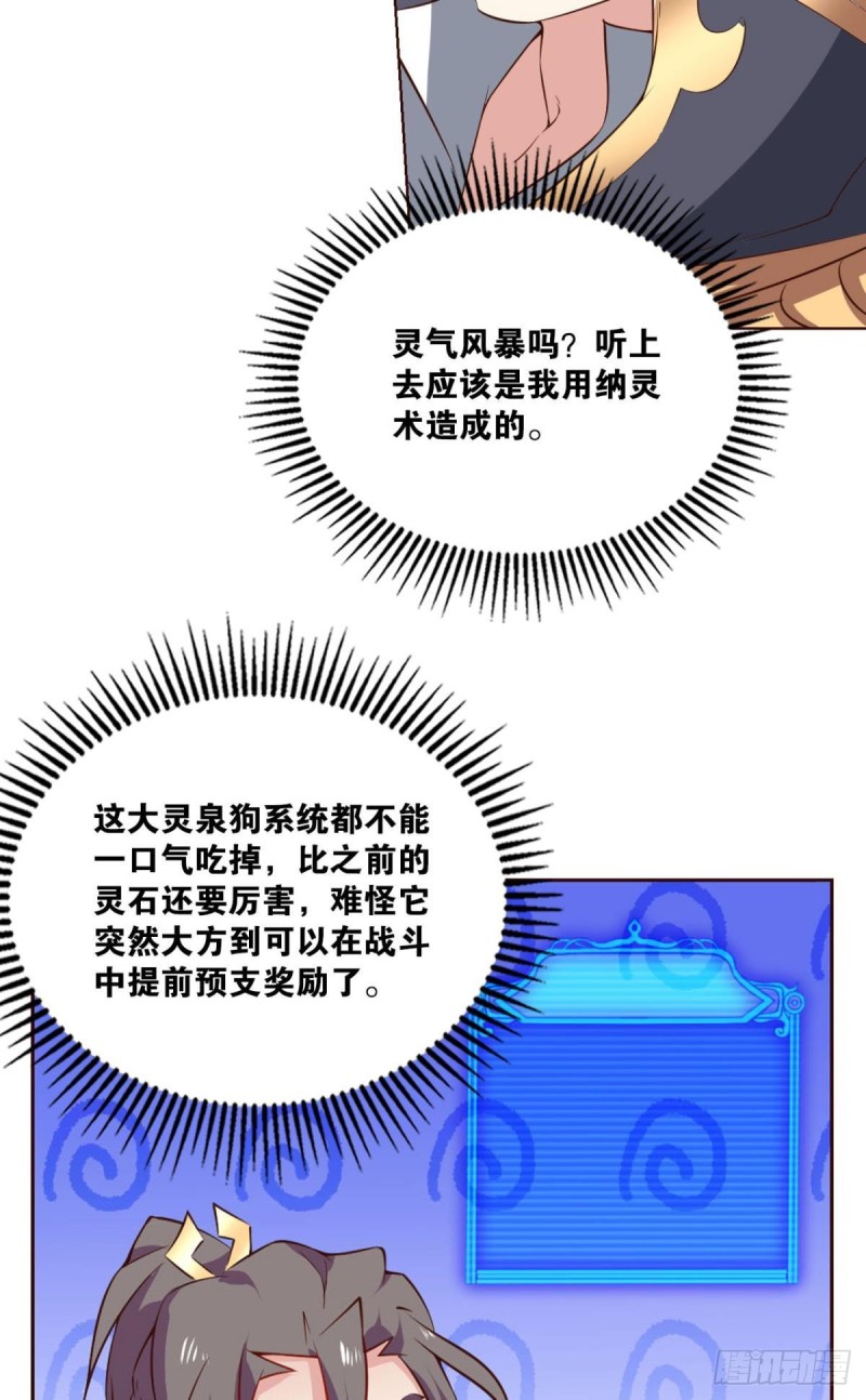 战利品以实物爲准28