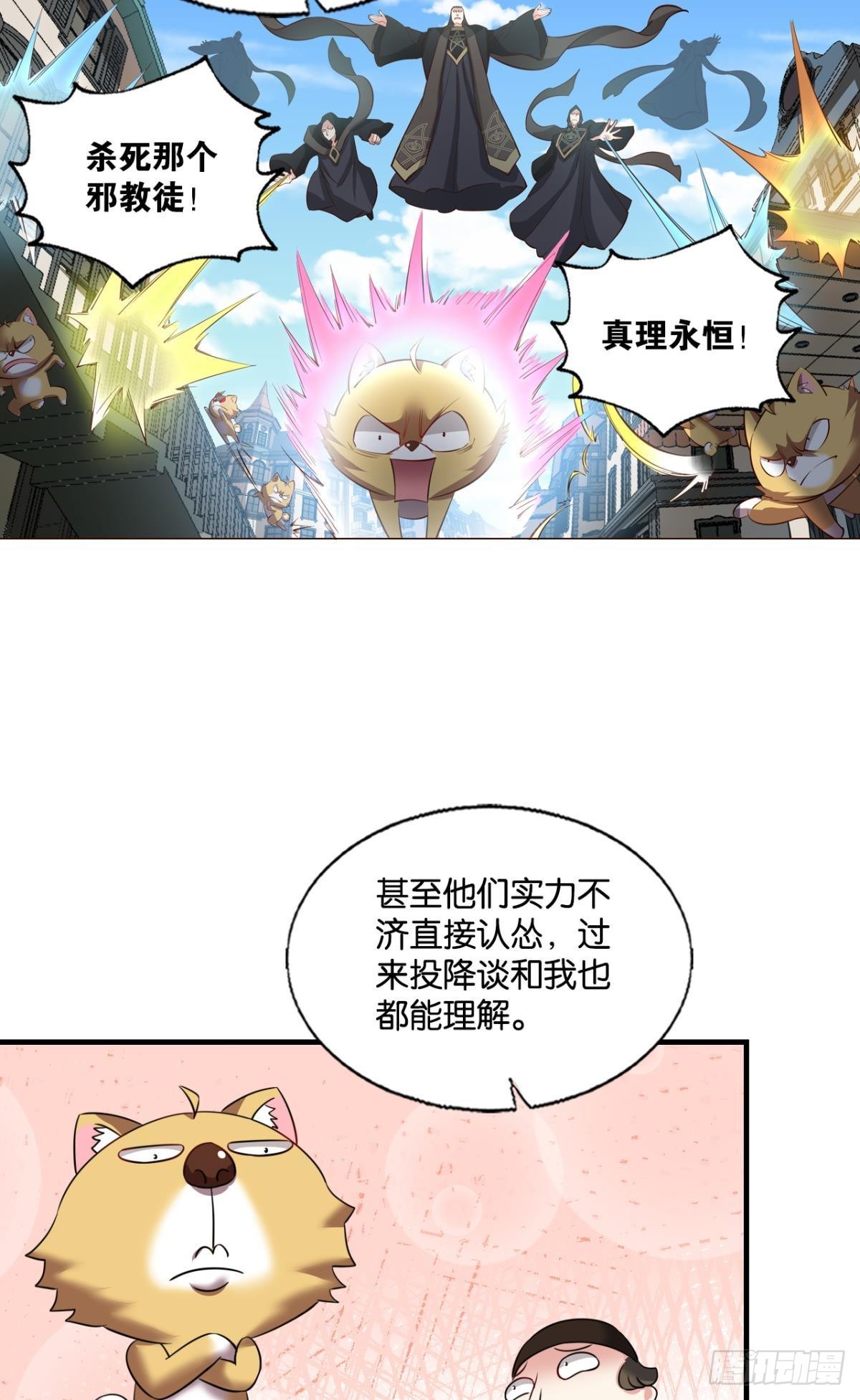 你不来就我，我便去就你30