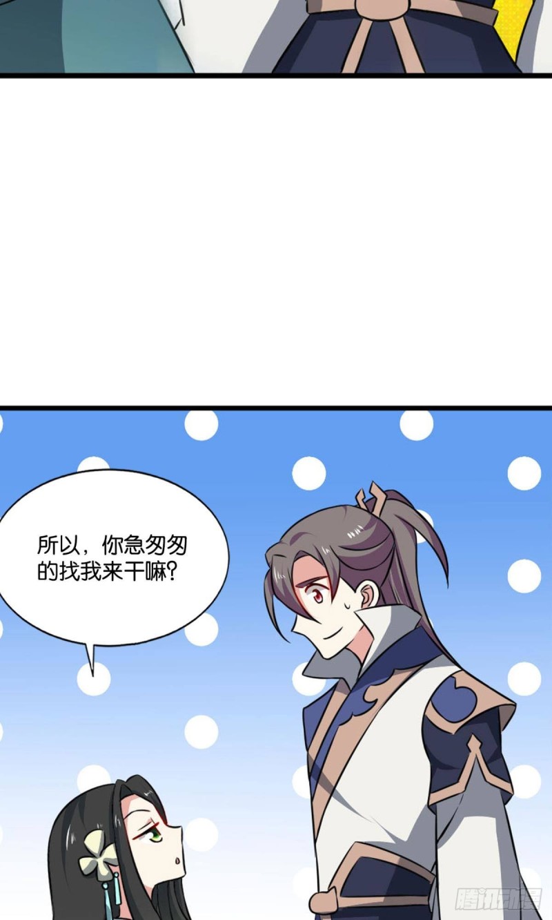 我於三日斩飞花54