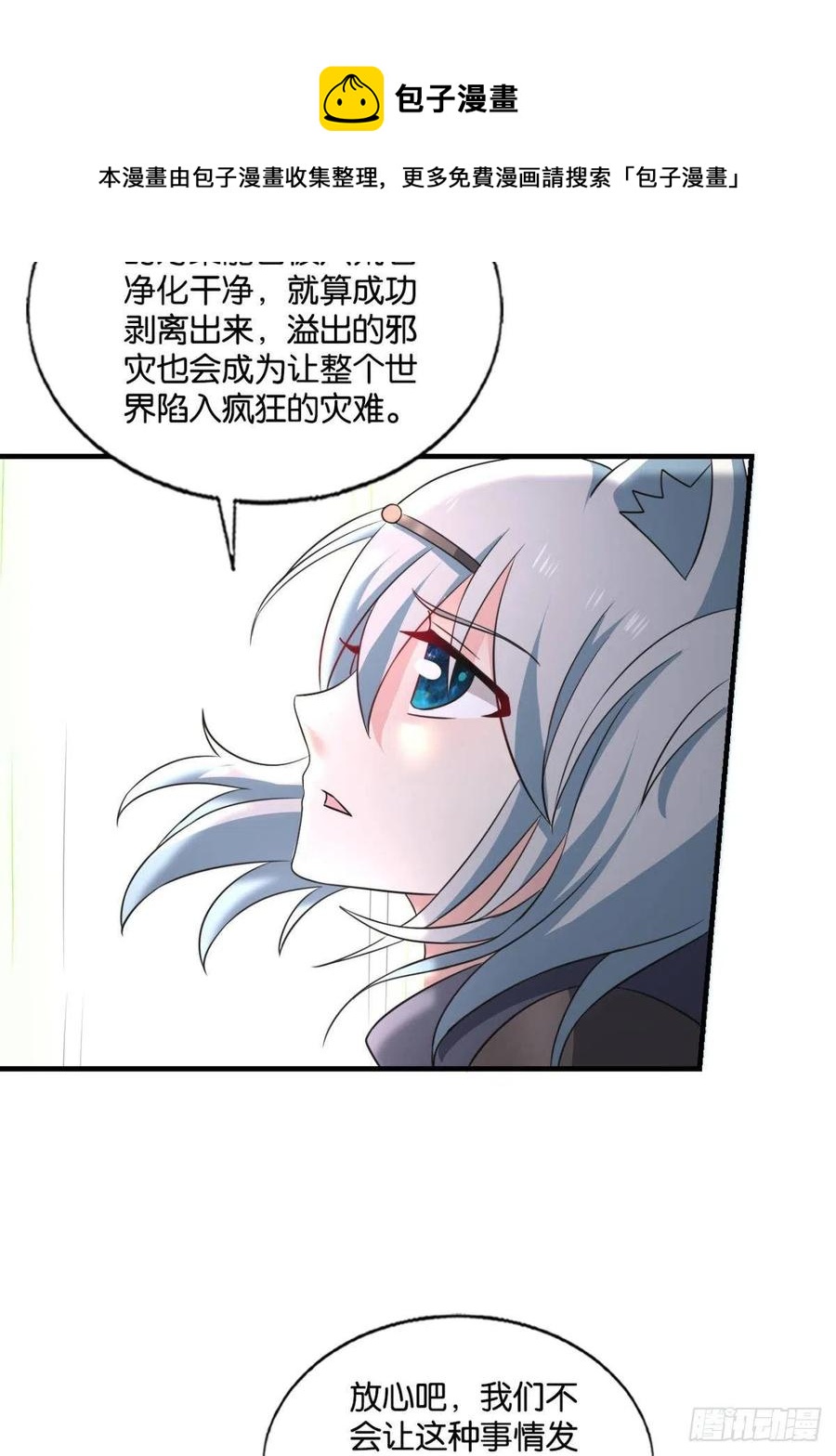 箭在弦上32