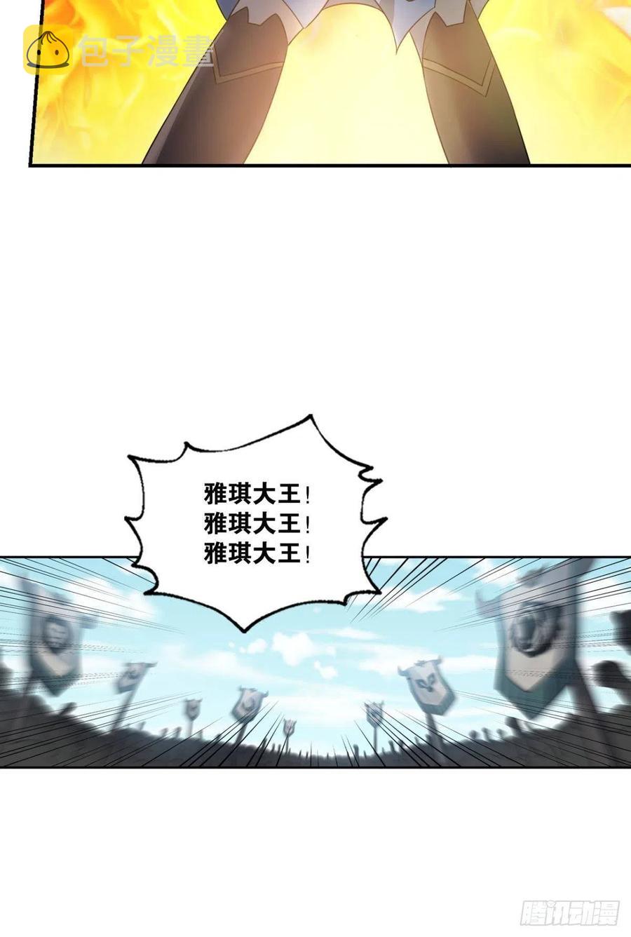 王者之路的开端35