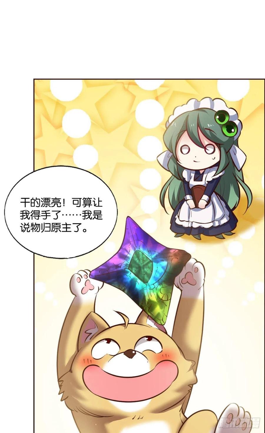 箭在弦上17
