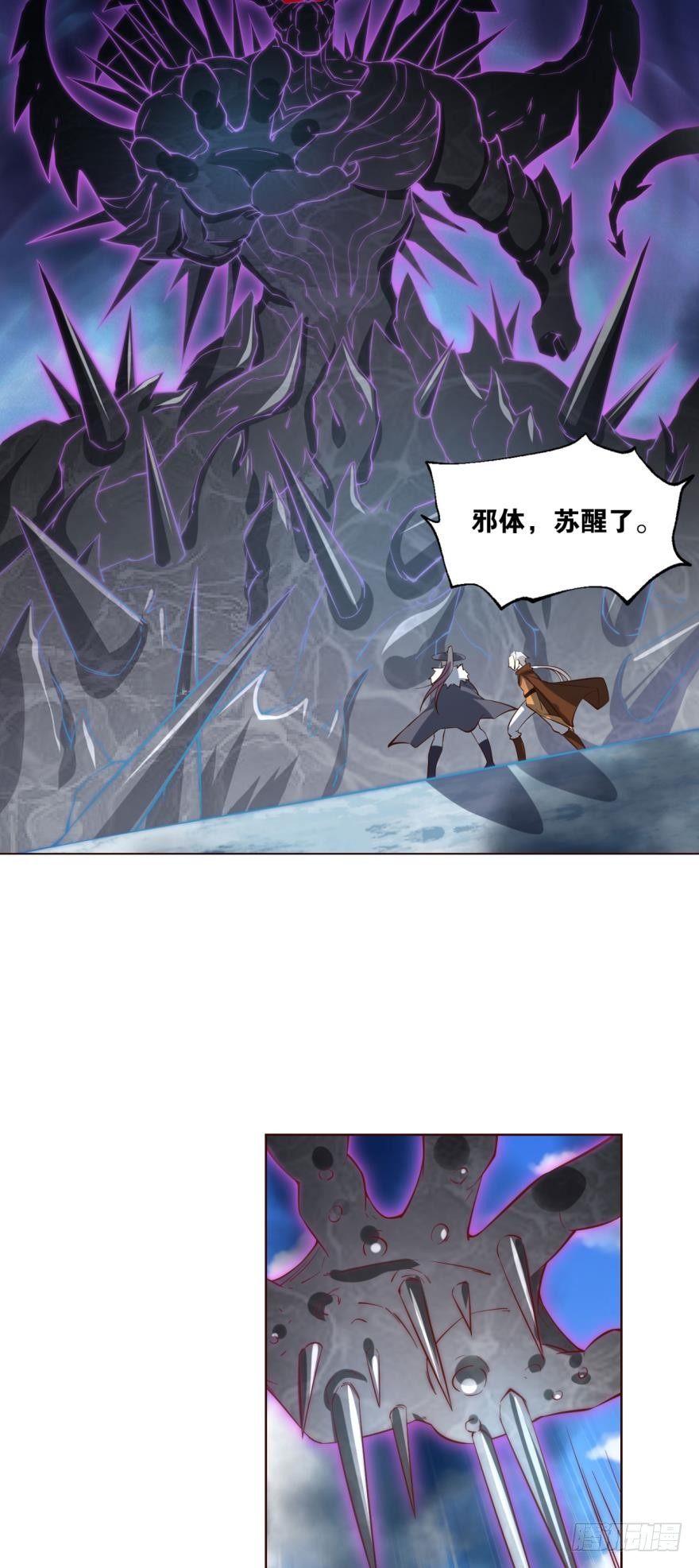 向死求生38