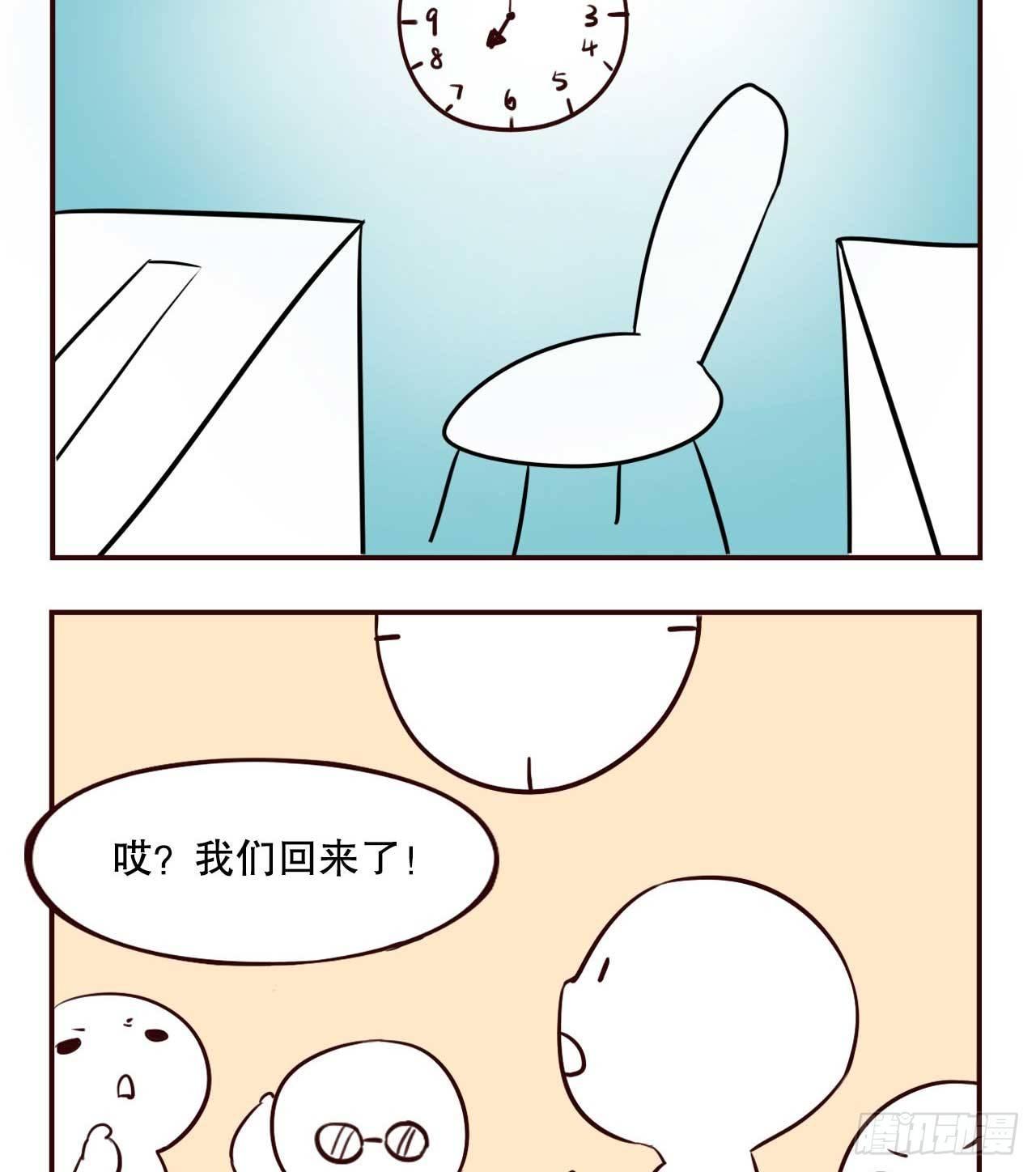 摸鱼小剧场（3）23