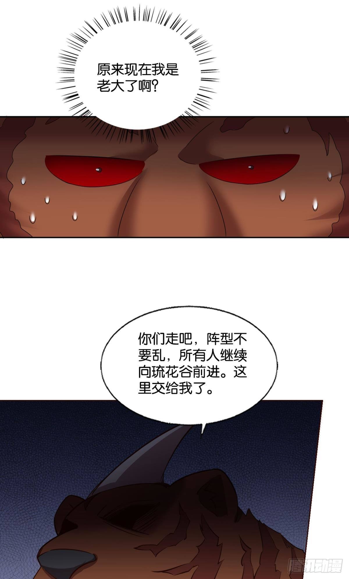 盛怒花海15